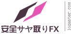 安全サヤ取りFX